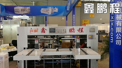 双片式半自动钉箱机