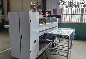 半自动单片钉箱机